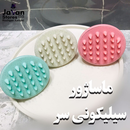 ماساژور موی سر طرح سرامیک