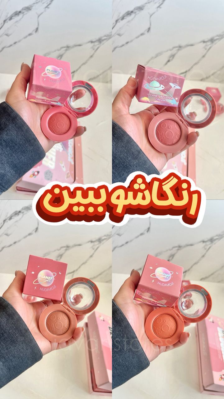 رژگونه سفینه فضایی پودری